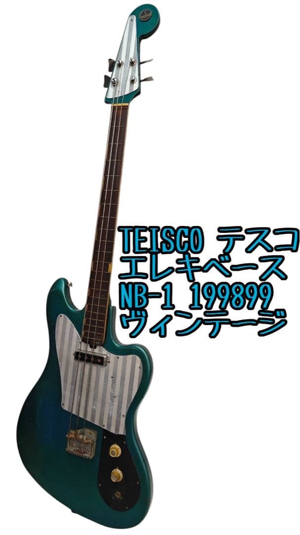 テスコ ヴィンテージ エレキベース NB-1 199899