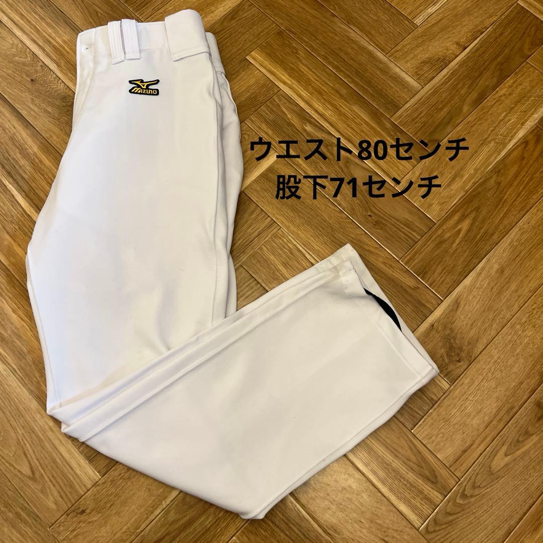 ミズノ　野球服セット　セット売り