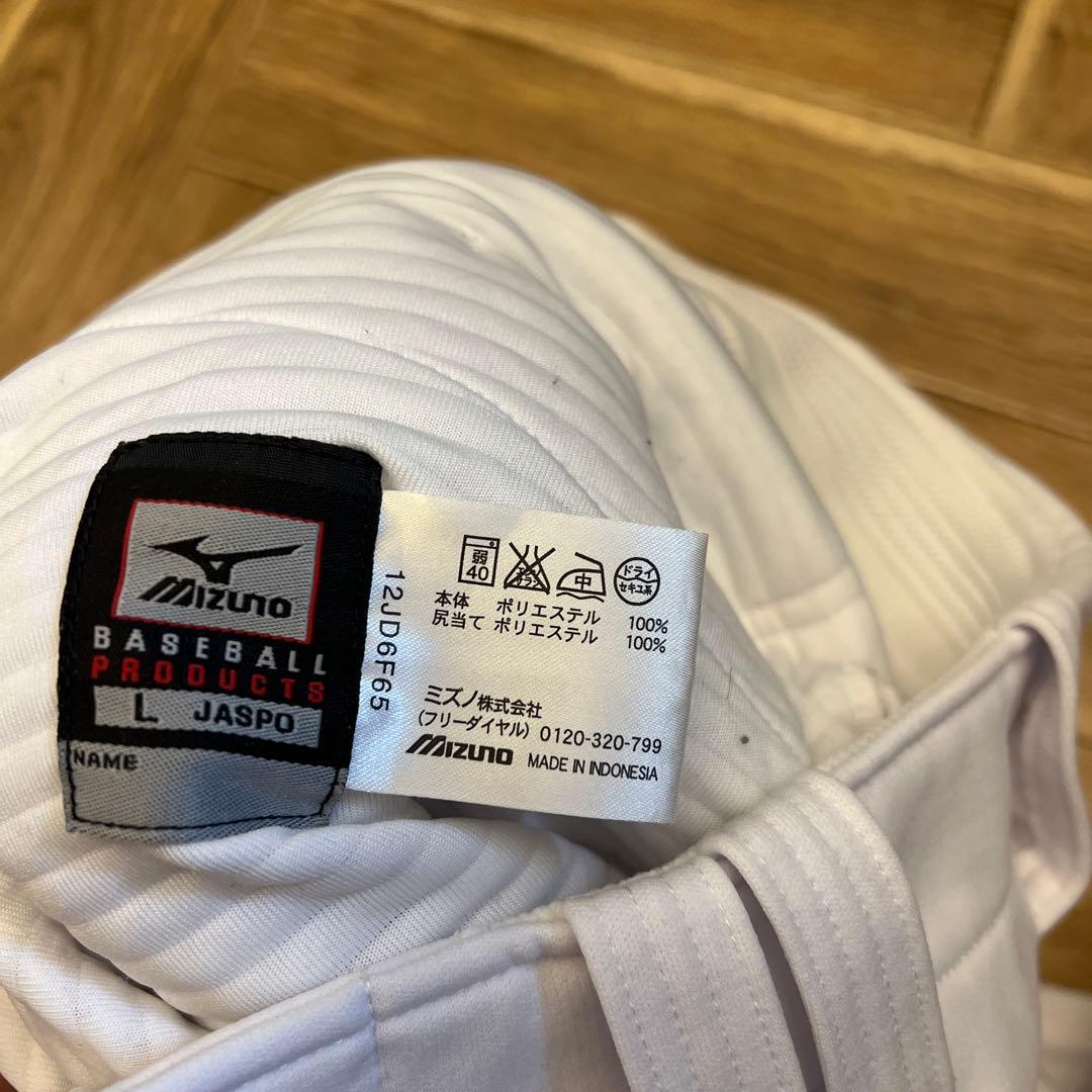 ミズノ　野球服セット　セット売り