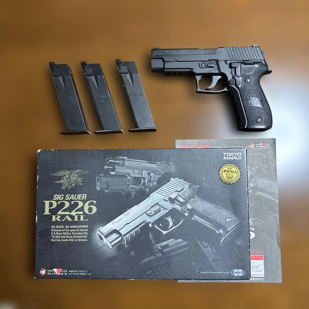 東京マルイ SIG P226R 小カスタム マガジン3本