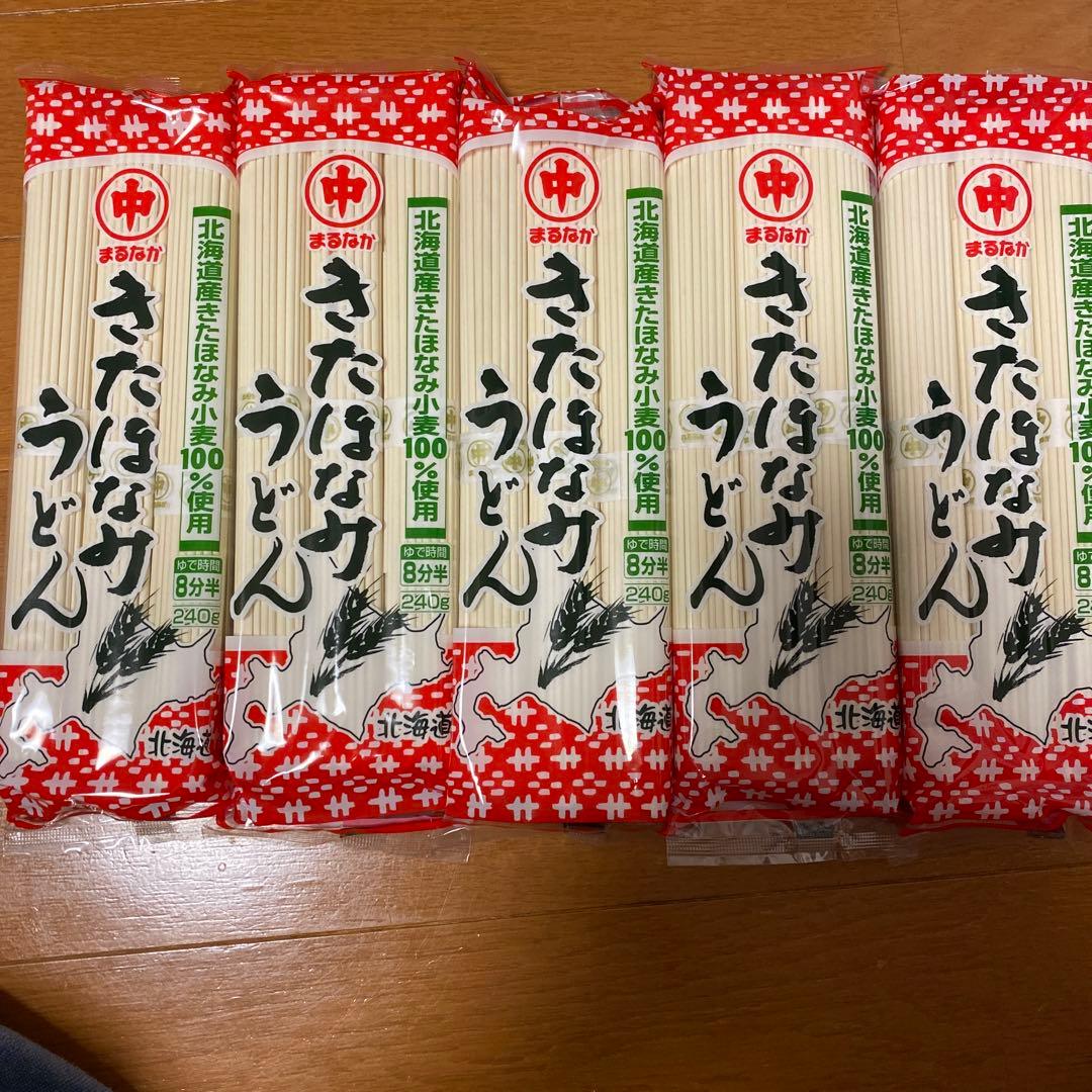 六花亭⭐️リッチランド⭐️9枚入