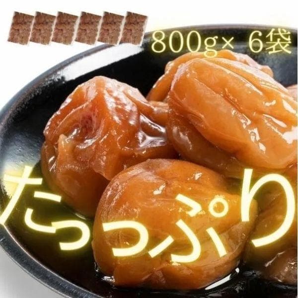 訳あり　はちみつ梅　800g×6袋入り　大容量　南高梅　宅配便　つぶれ梅　和歌山