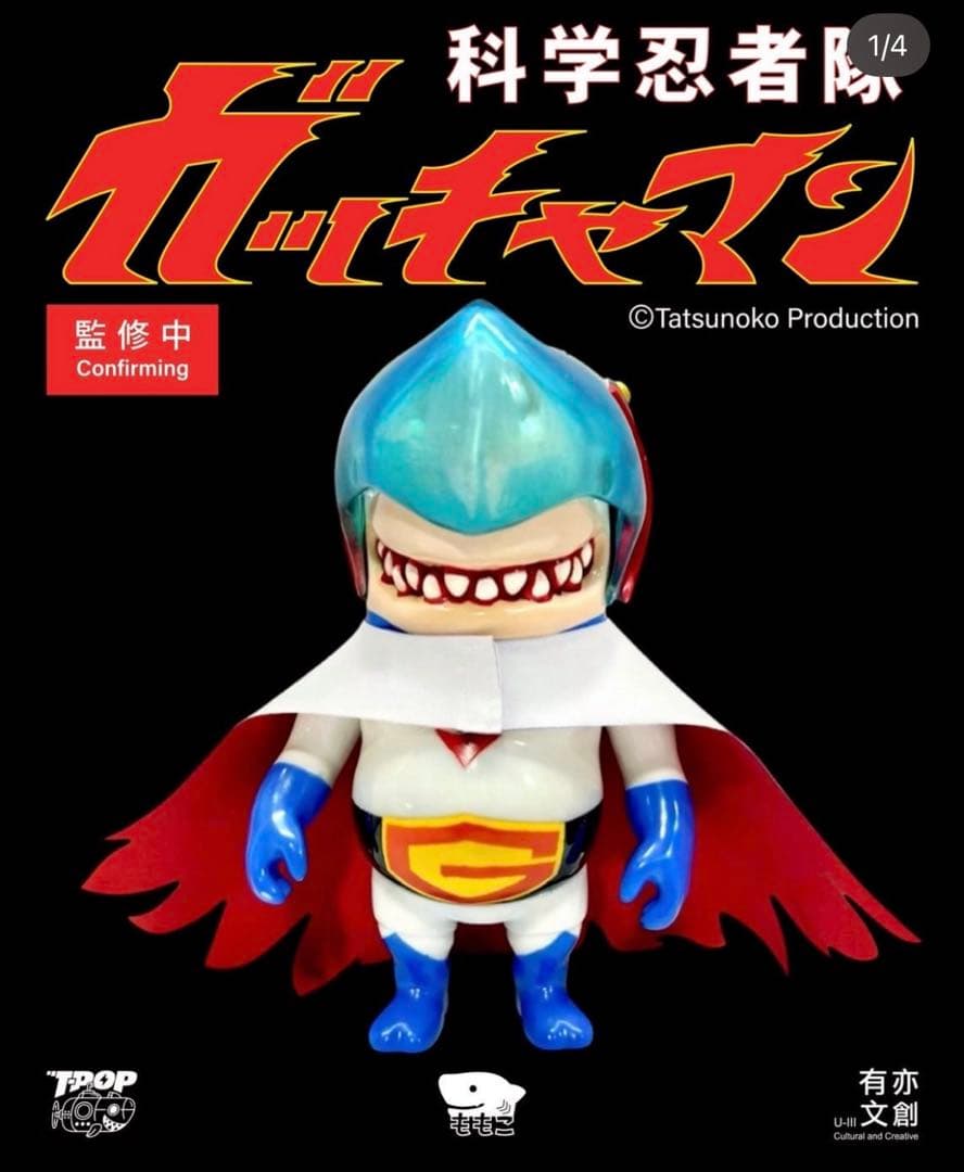 Momoco Studio 科学忍者隊ガッチャマン1 Shark Boy ももこ