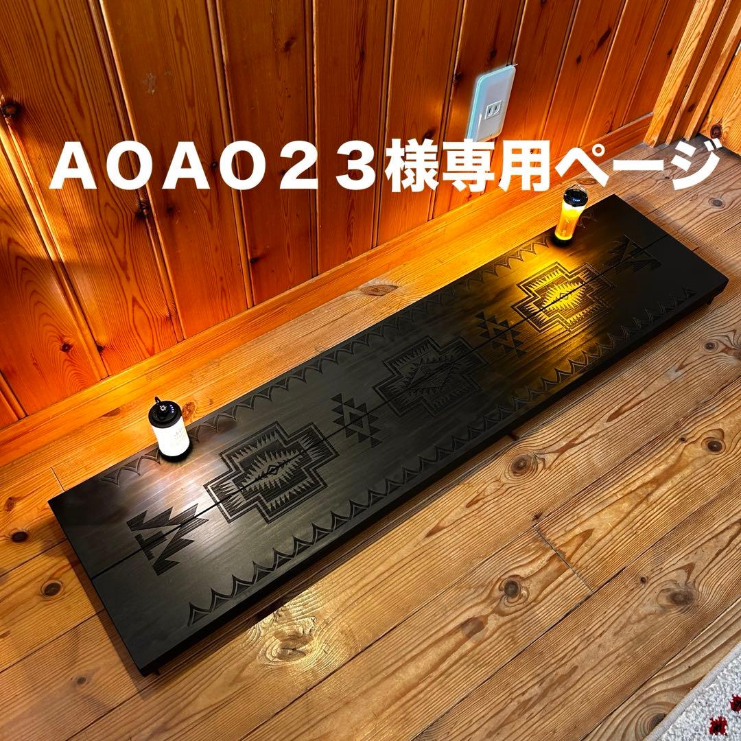 ＡＯＡＯ２３ページ