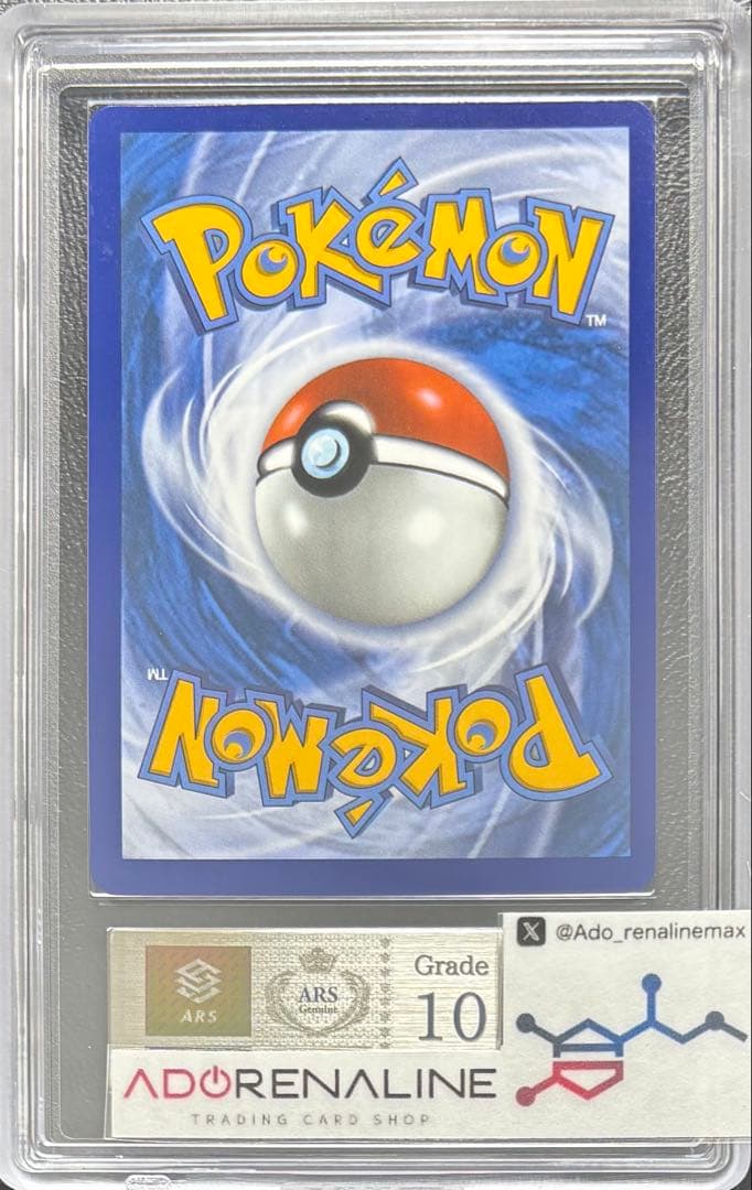 【ARS10】メガリザードンX ex 英語 MHR 130/094 MUR