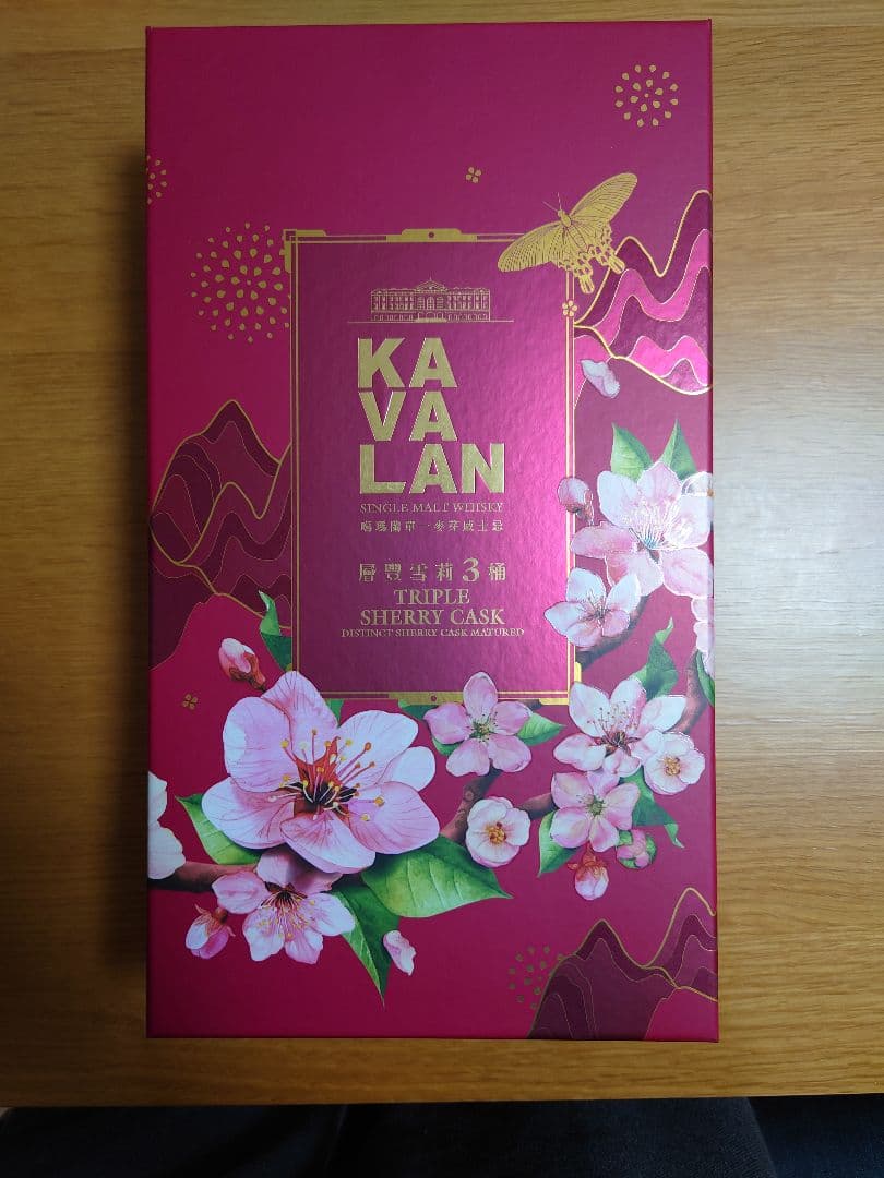 KAVALAN カバラン トリプルシェリーカスク 700ml 2025年限定品