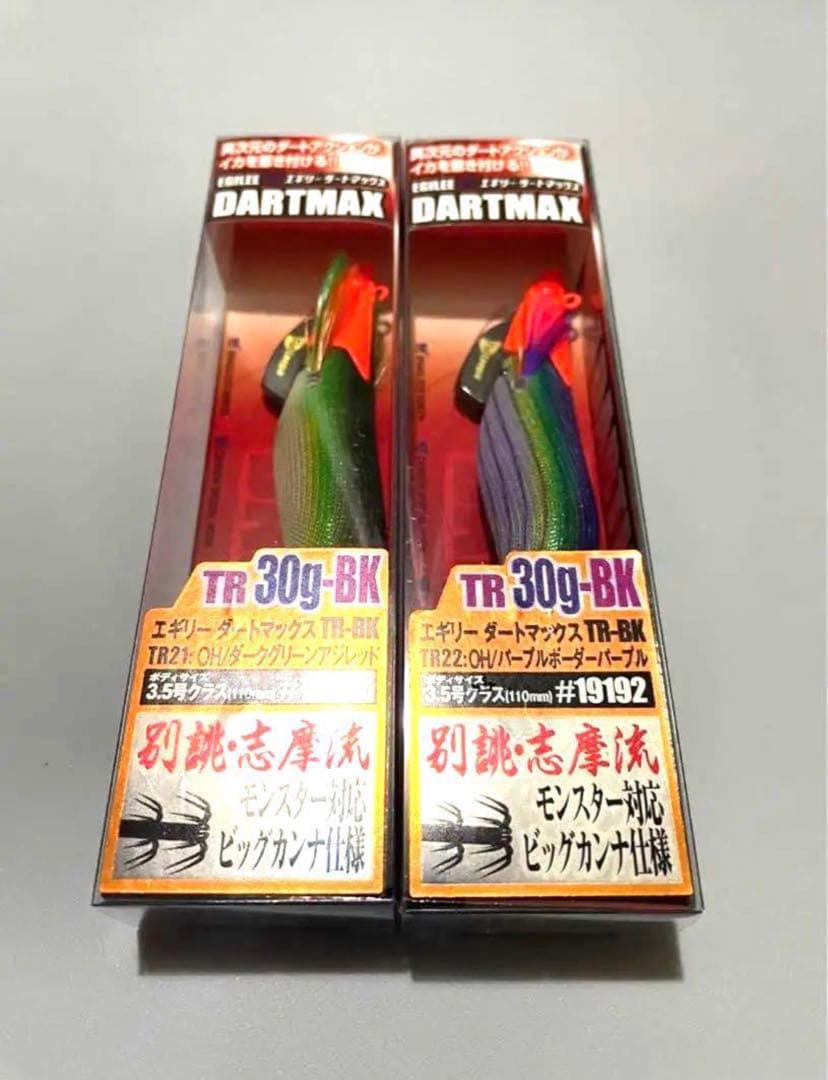 ダートマックス TR 30g BK ティップラン エギ