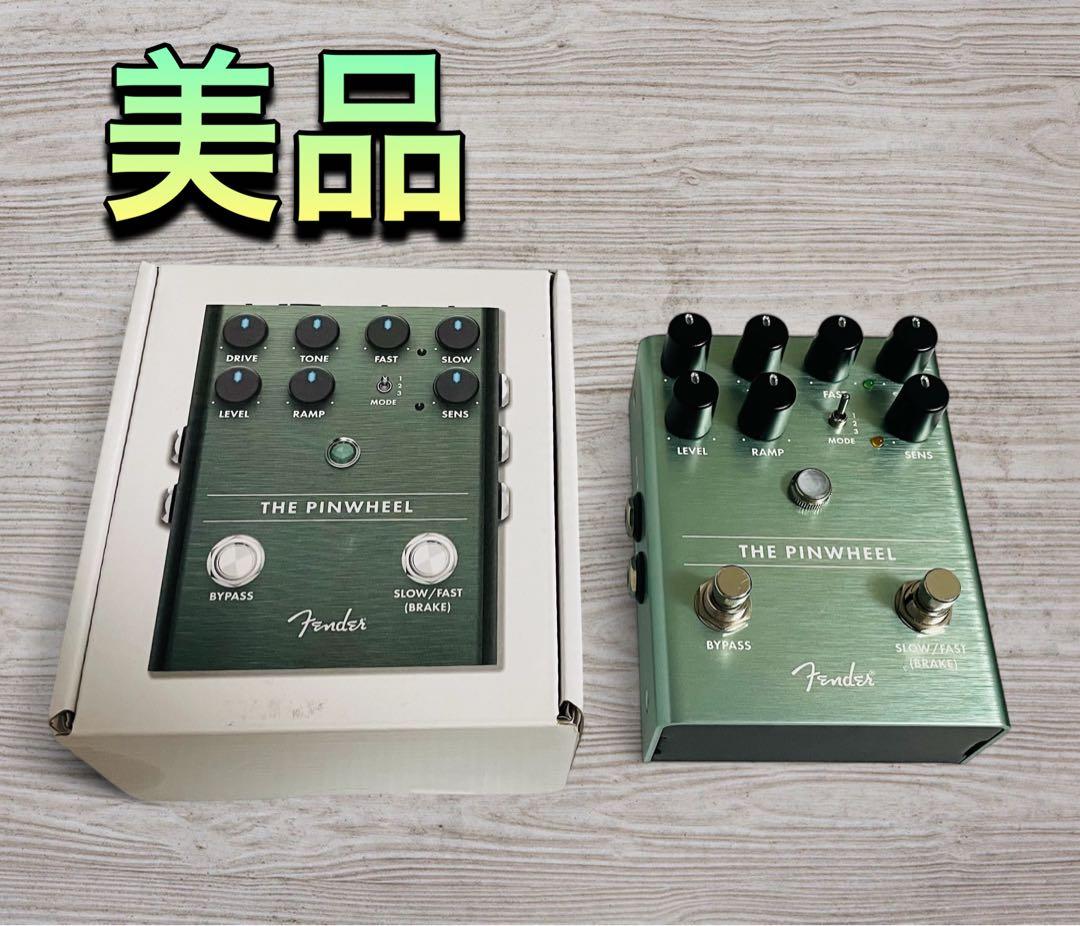 （美品）FENDER The Pinwheel エフェクター