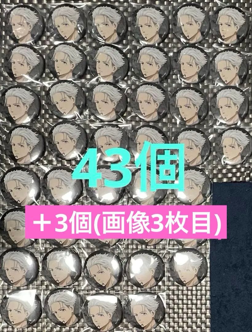 WIND BREAKER ウィンブレ ロックレザー 缶バッジ 梅宮一