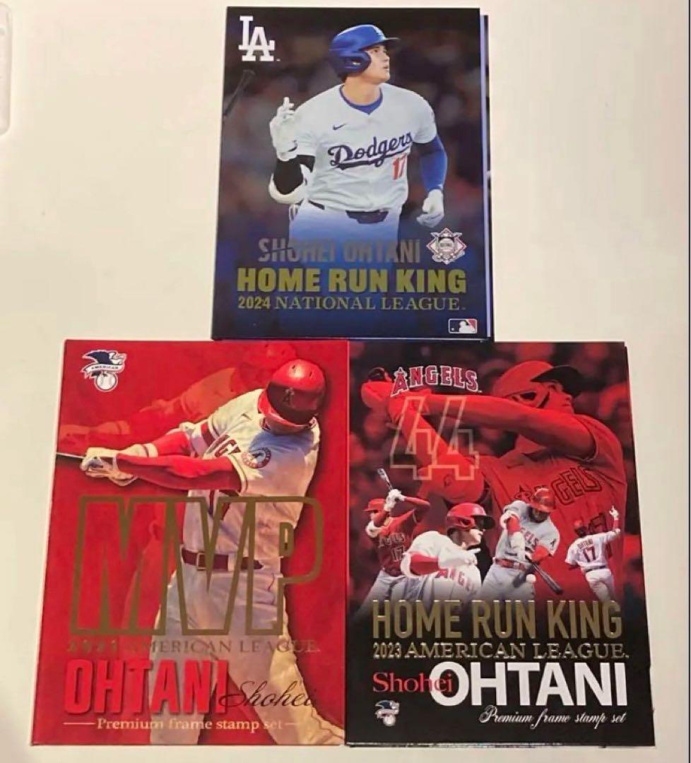 大谷翔平MVP／ホームラン王記念プレミアムフレーム 2021／2023／2024
