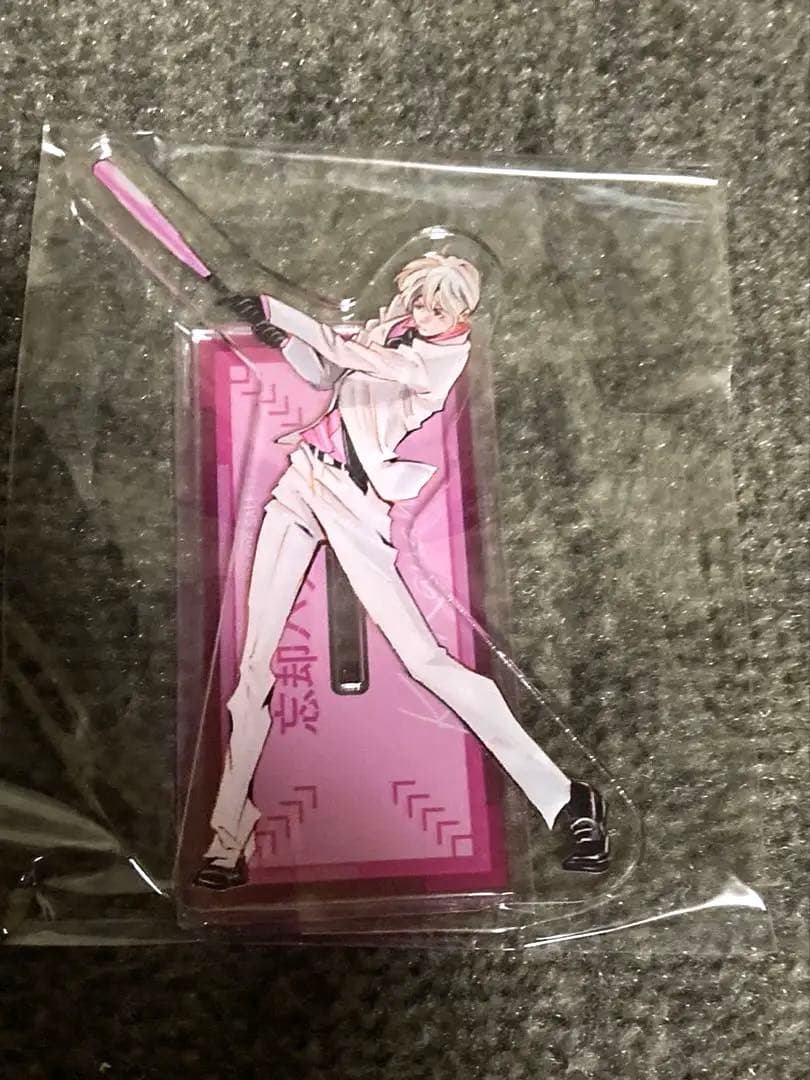 忘却バッテリー　要圭　アクリルスタンド　当選品