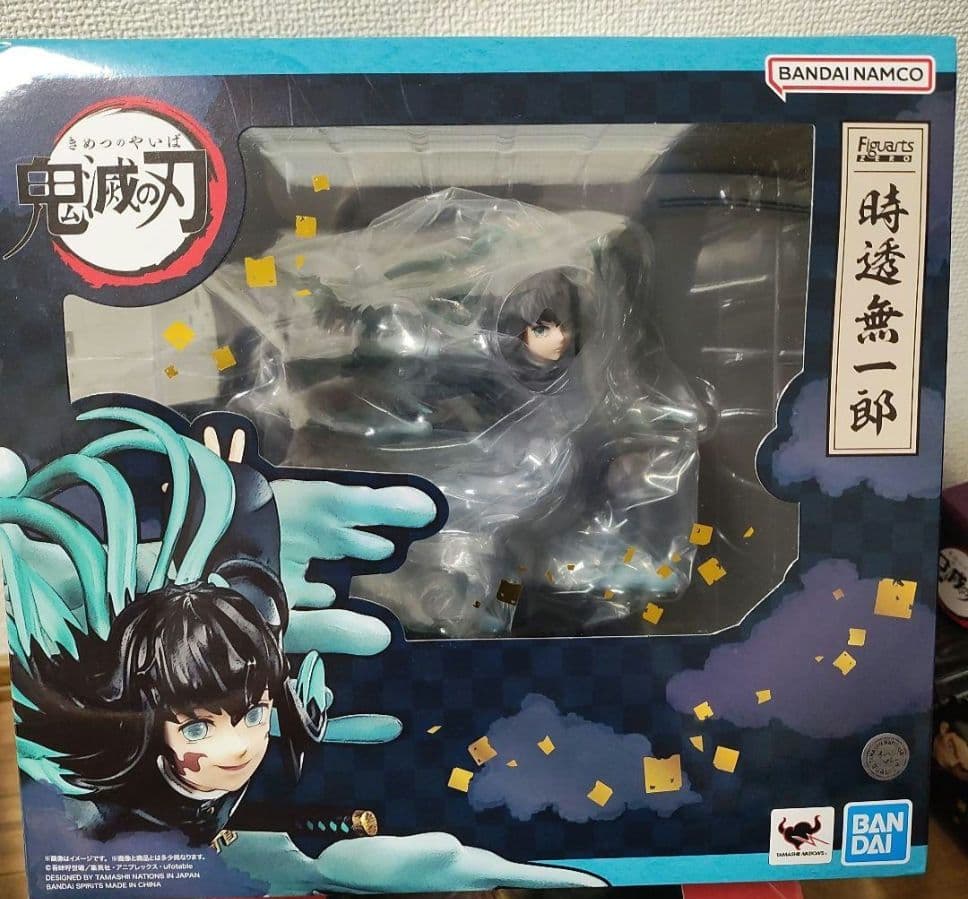 未開封　鬼滅の刃　フィギュアーツZERO　時透無一郎　figuarts zero