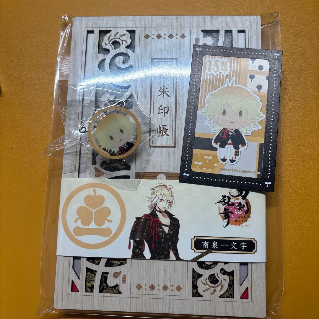 南泉一文字 刀剣乱舞 御朱印帳 バッジ 御伴散歩 くじ