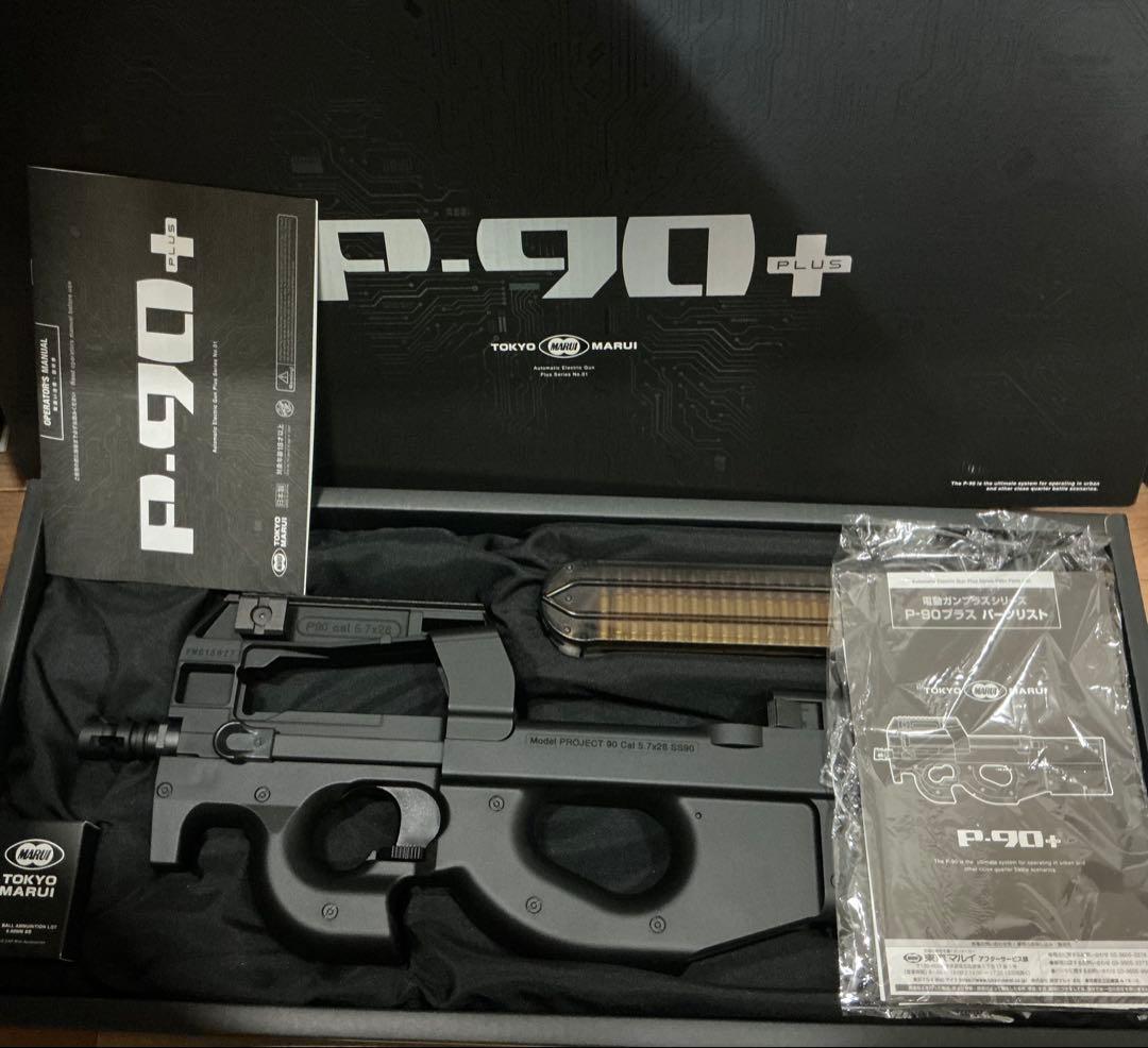 東京マルイP-90+ プラス