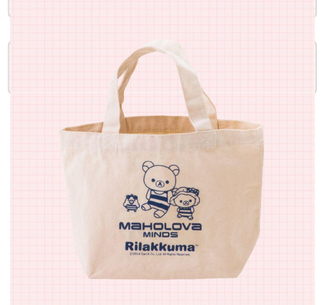 匿名発送　コリラックマ　ホテルマホロバマインズ三浦限定グッズセット