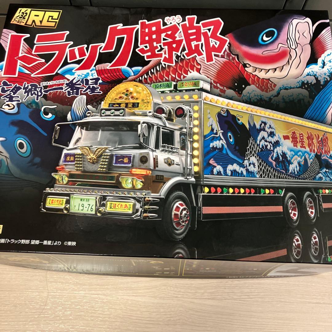 RC1/32トラック野郎ラジコン(訳あり商品)