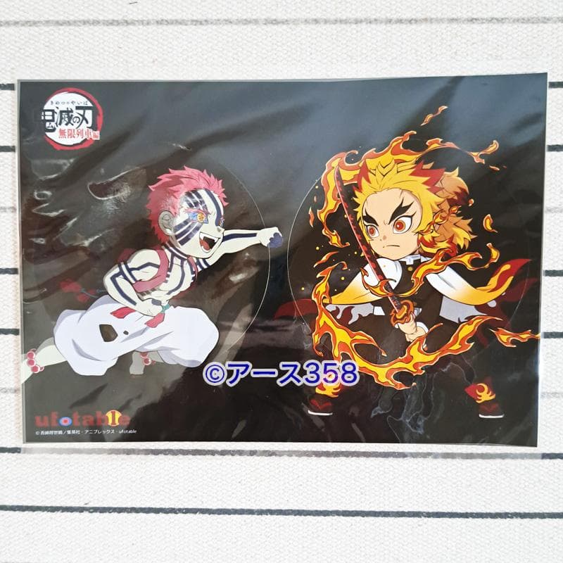 鬼滅の刃　無限列車　心を燃やせ　煉獄杏寿郎　猗窩座　アクリルスタンド