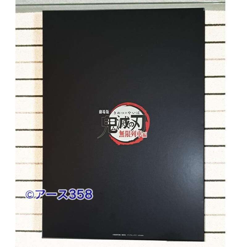 鬼滅の刃　無限列車　心を燃やせ　煉獄杏寿郎　猗窩座　アクリルスタンド