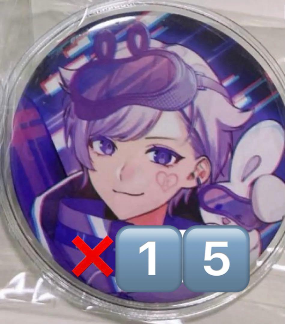 購入意思のないいいね増える度値上げします いれいす 初兎 clutch 缶バッジ