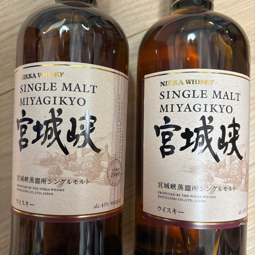 シングルモルト宮城峡 700ml2本セット