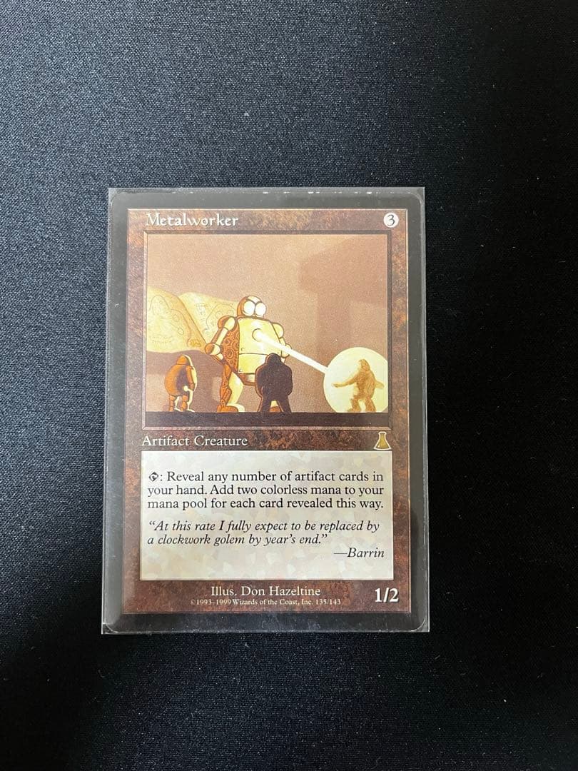 金属細工師　MTG