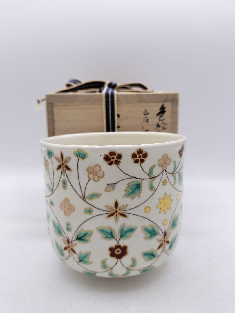 c736 筒茶碗 岸辺の草花 通次阿山 木箱 茶道具 古物
