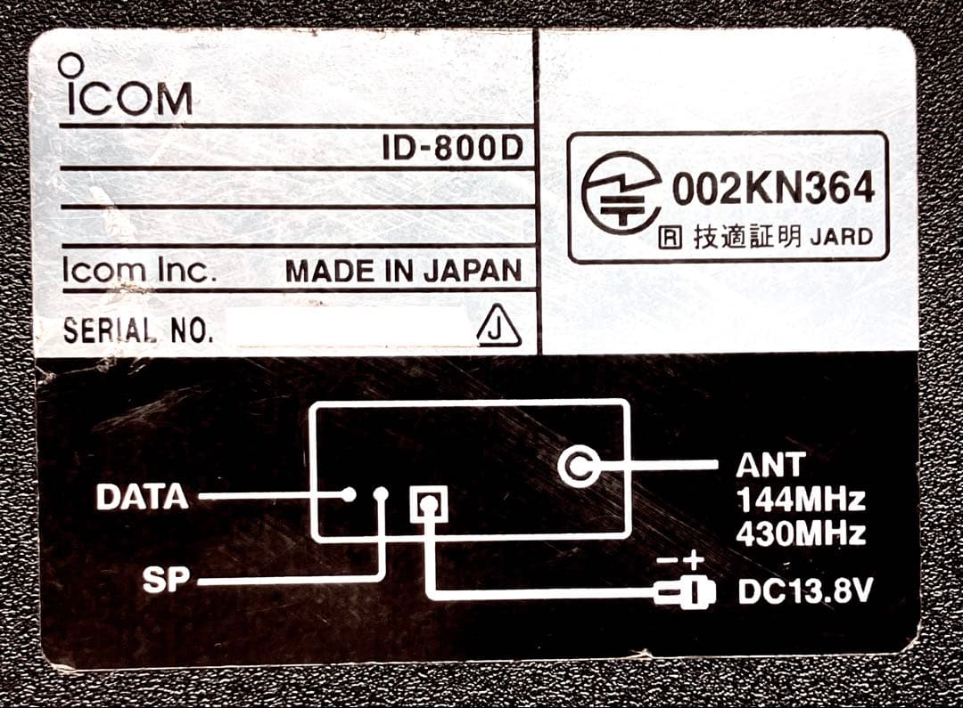 アイコム ID-800D 50w D-STAR アマチュア無線機