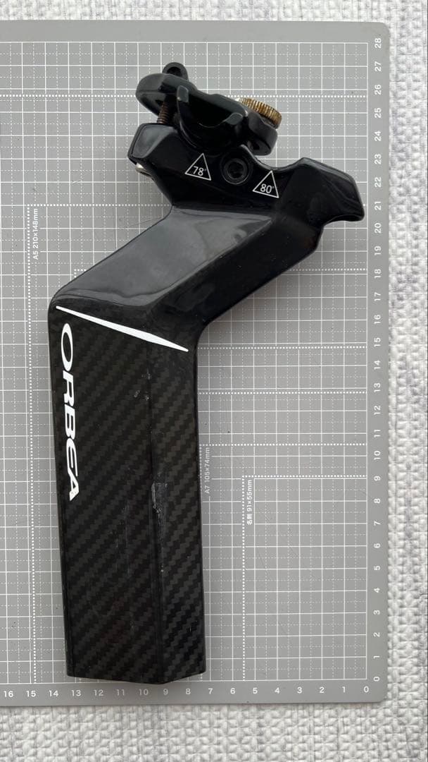 ORBEA ORDU シートポスト