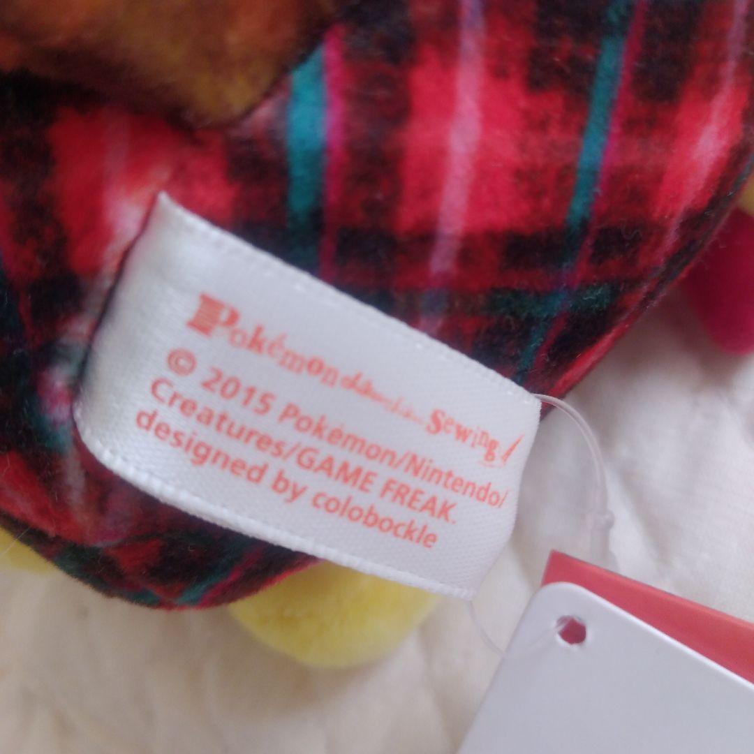 ポケセン限定 ピカチュウぬいぐるみ chiku-chiku sewing　タグ付