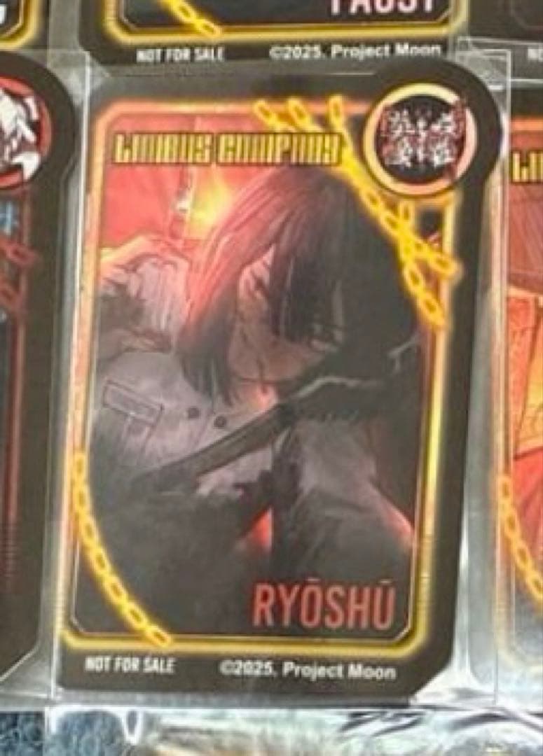 リンバスカンパニー アニメイト　特典 人格編成風シール a 良秀