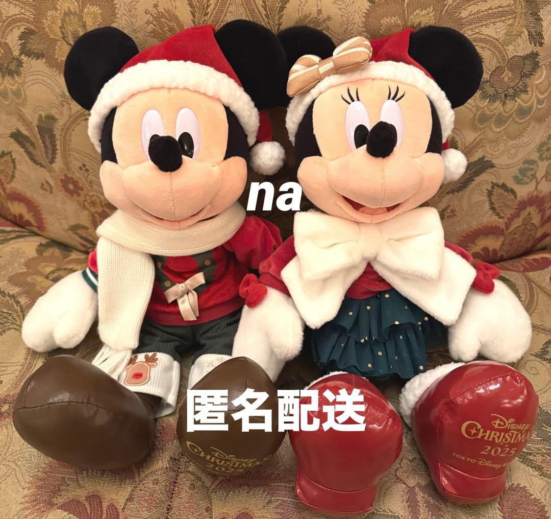 ディズニー　クリスマス　2025 ぬいぐるみ　ミッキー　ミニー