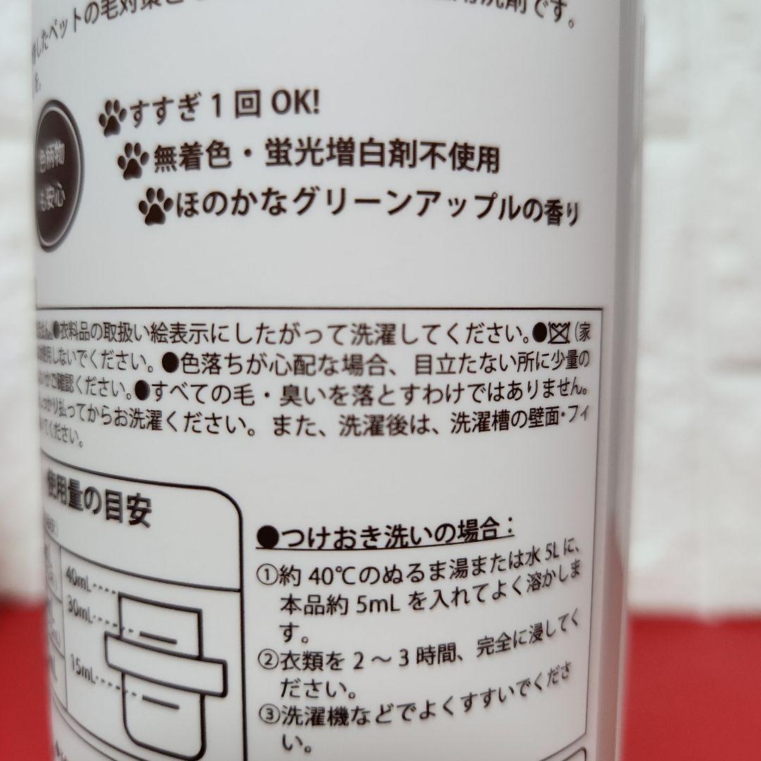 【新品☆未開封】RIMO SAVON リモサボン 600g×3本セット