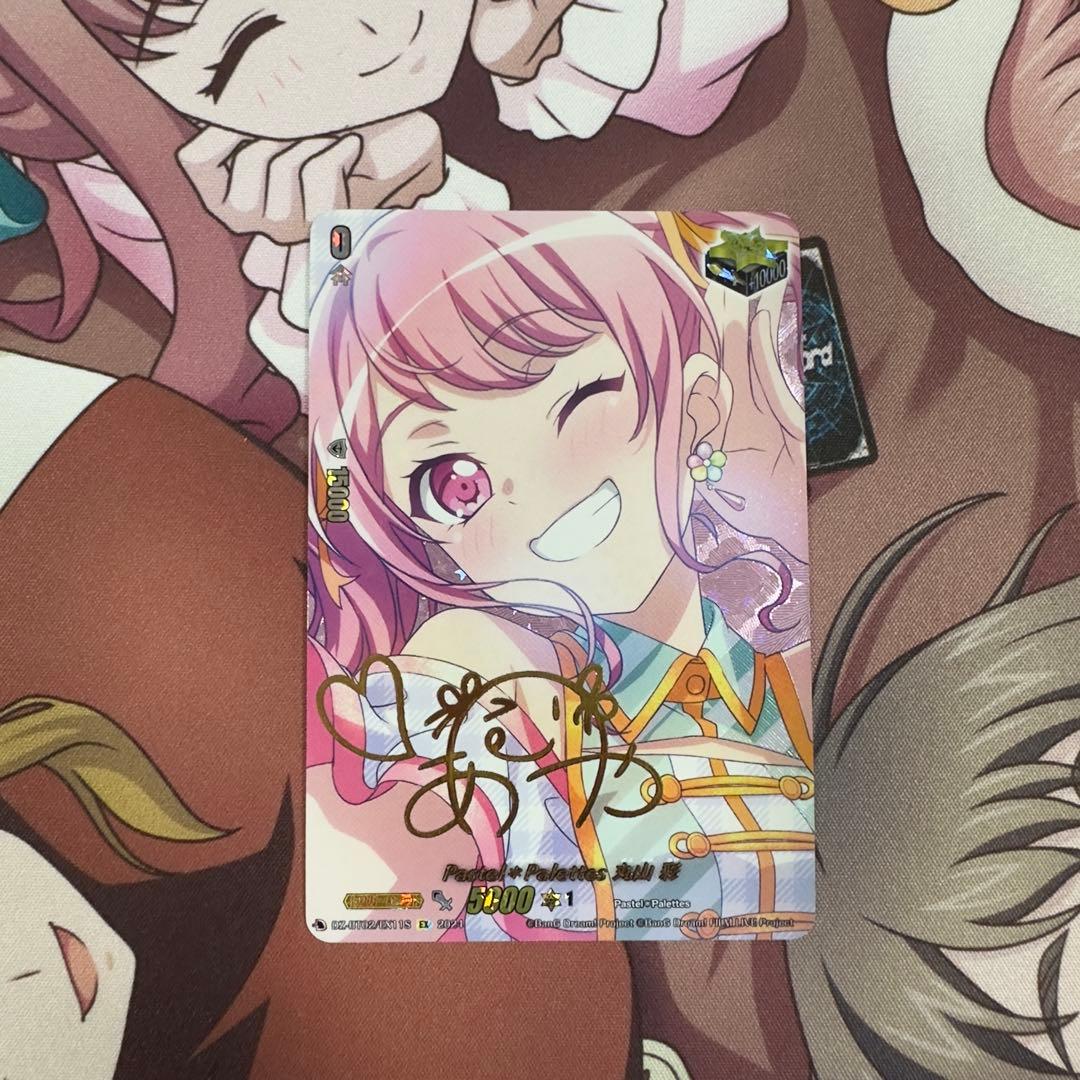 カードファイト‼︎ヴァンガード　丸山彩　EX サイン　バンドリ