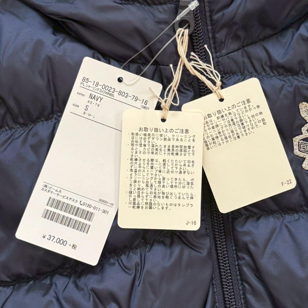 未使用　BEAMS GOLF ビームスゴルフ ダウンジャケット レディース S