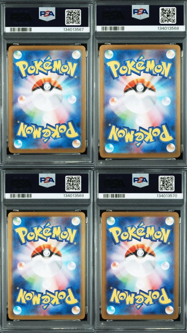 【最安値】　ポケモン　メガサーナイトex SAR PSA10 連番