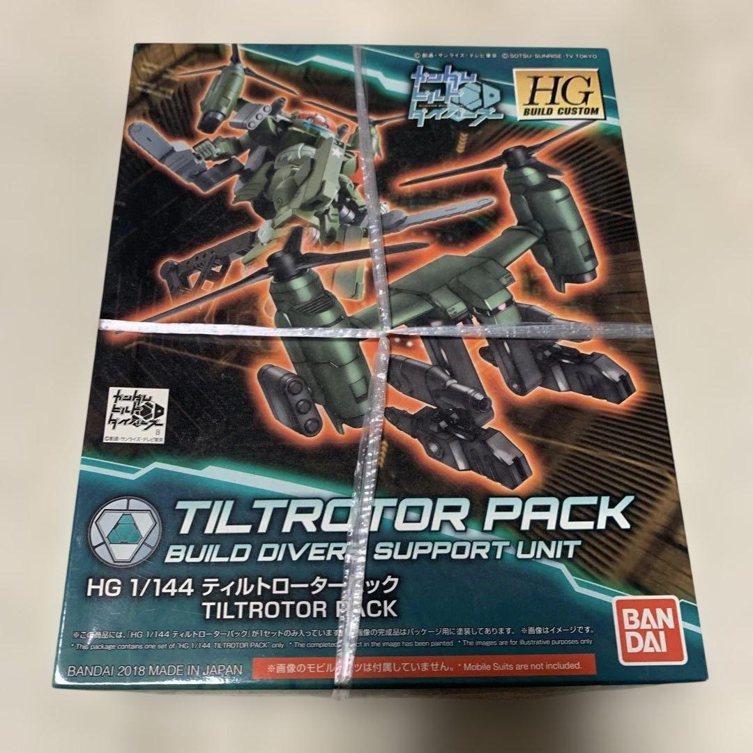 HG ガンプラまとめ売り