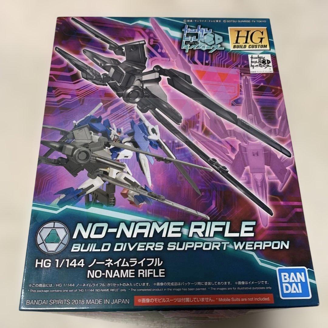 HG ガンプラまとめ売り