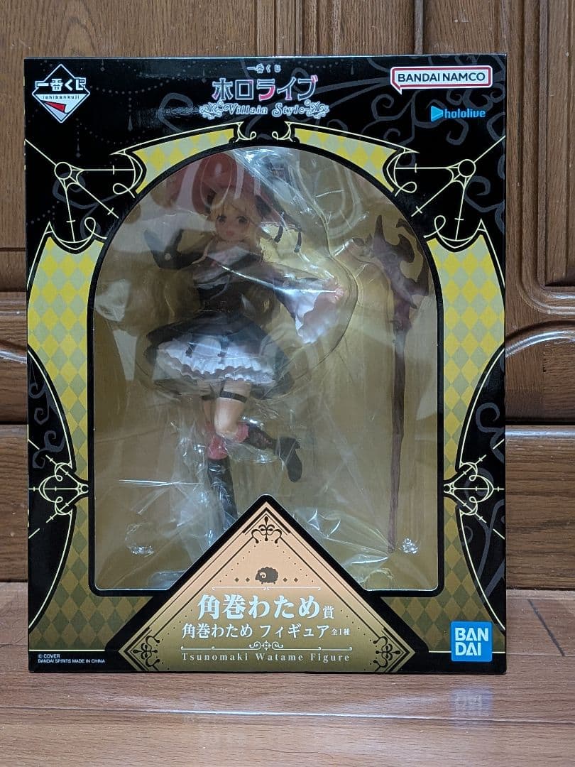 一番くじ ホロライブ 角巻わため フィギュア