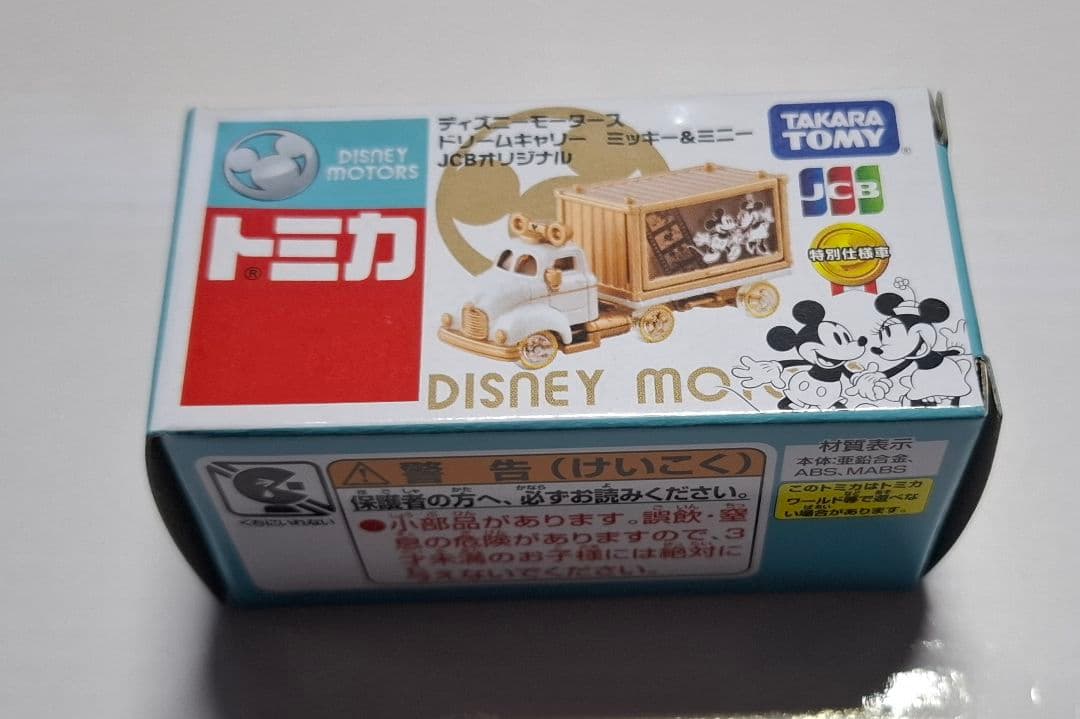 【非売品】タカラトミー トミカ ディズニーモータース ミッキー&ミニー