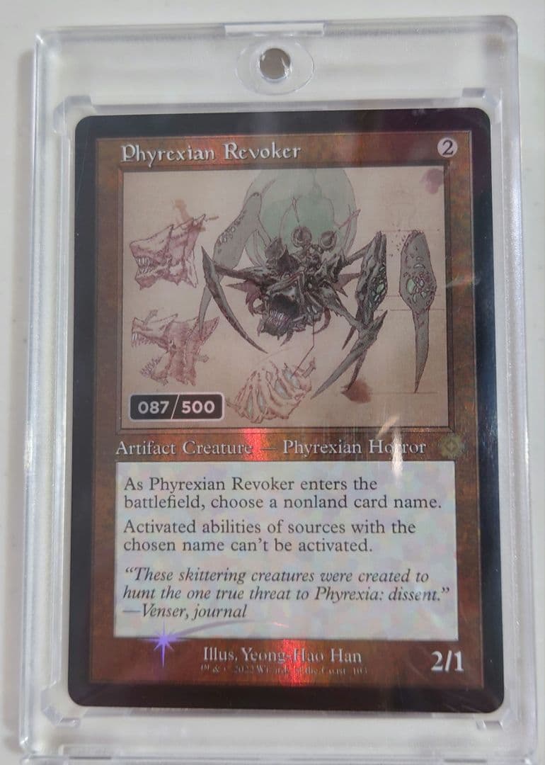 兄弟戦争　ファイレクシアの破棄者　シリアルナンバー　ダブルレインボウ・Foil