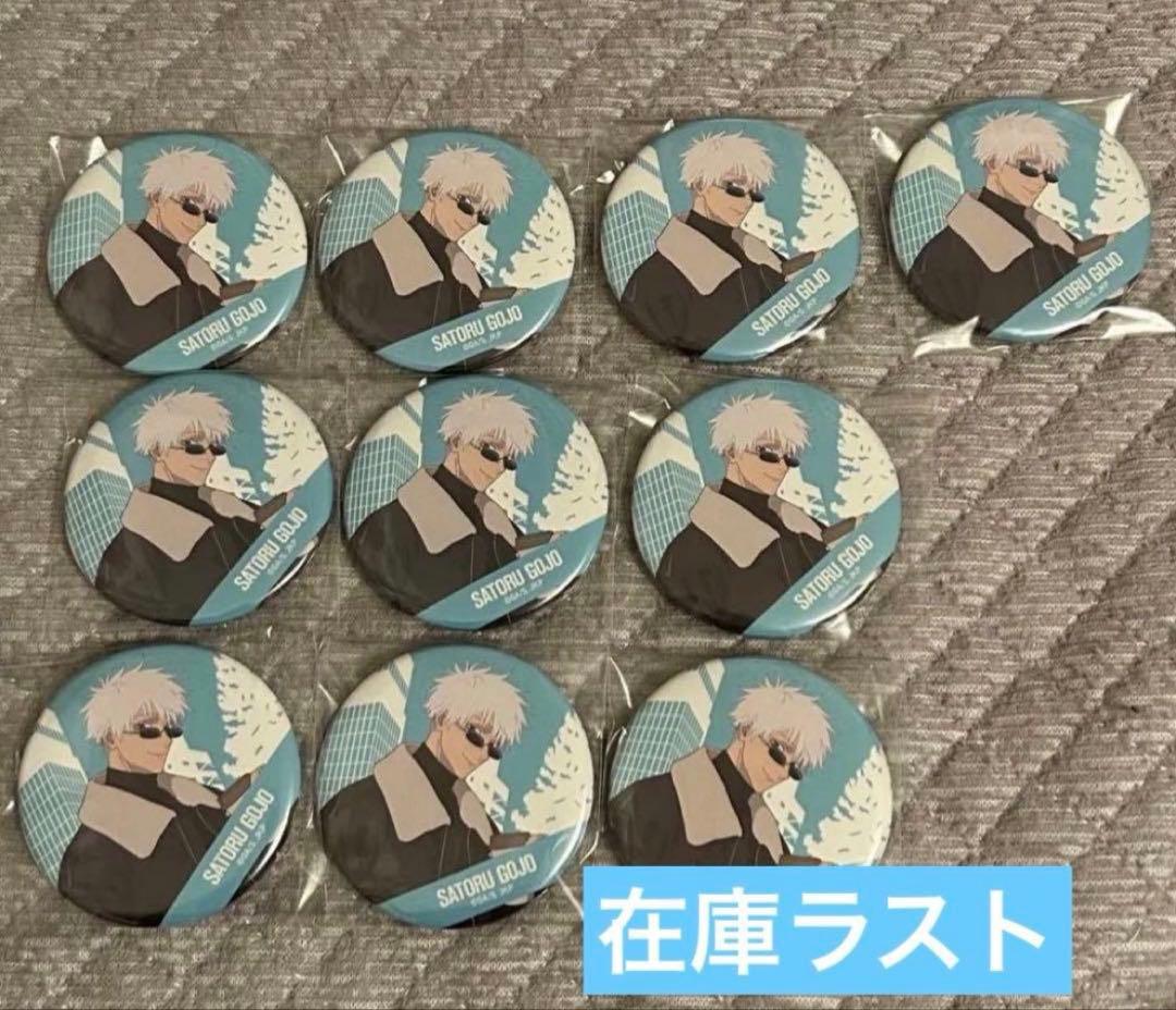 呪術廻戦　呪術廻戦カフェ　缶バッジ　五条悟