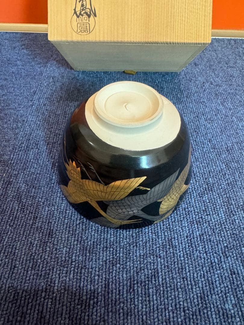1584 平安桐鳳　黒仁清金銀彩鶴文　茶碗