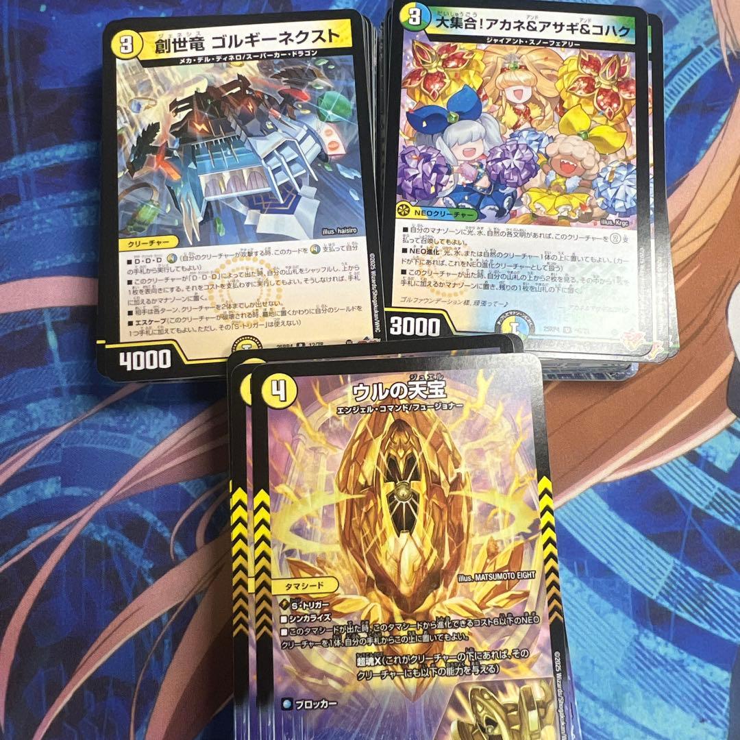 メルカリ便　王道w4弾　新弾　終淵ラブ&アビス　VR以下　黒トレジャー　4コン