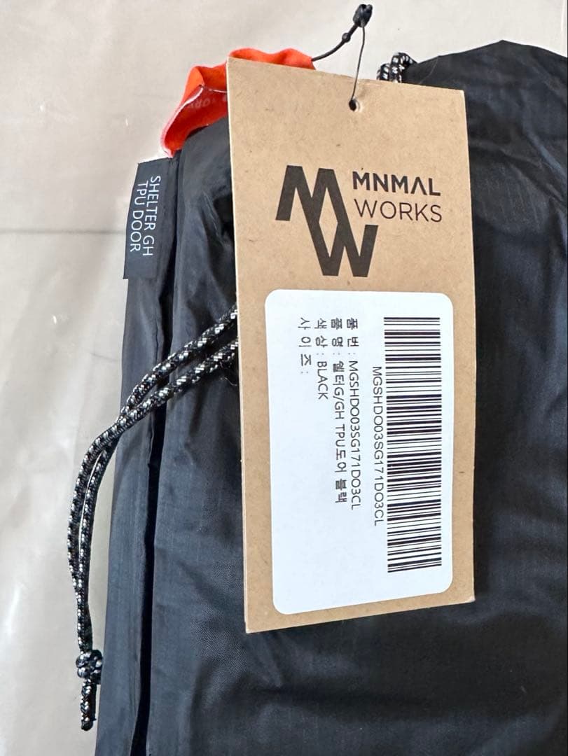 ミニマルワークス シェルターgh チャコール １回使用 フルセット