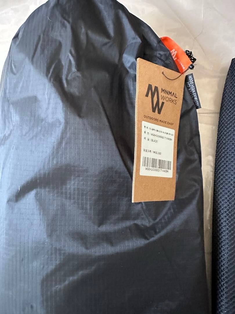 ミニマルワークス シェルターgh チャコール １回使用 フルセット