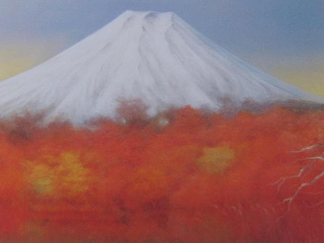 奥田元宋、【富嶽秋耀】、希少な額装用画集より、新品額装付