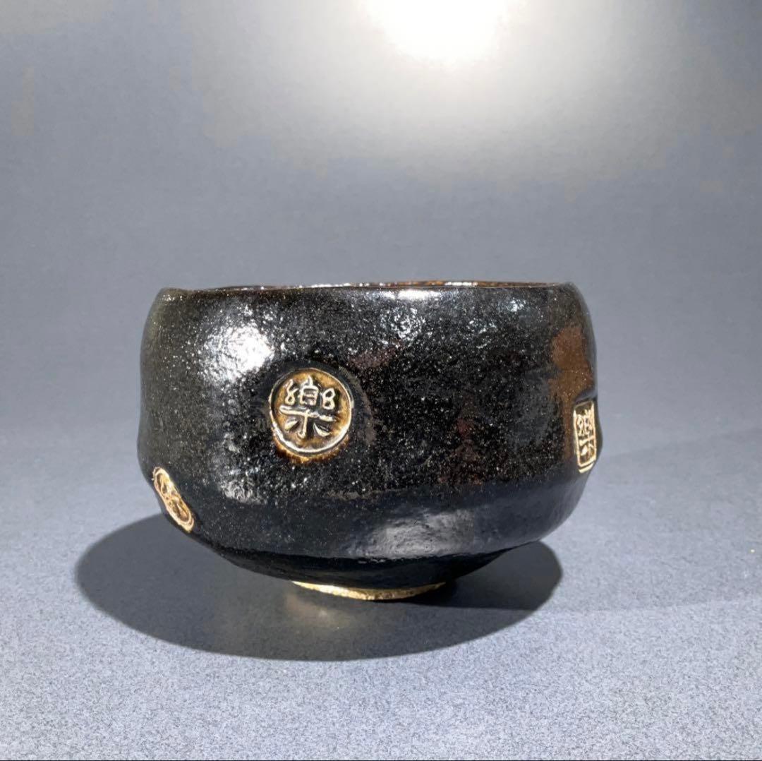 黒楽茶碗　紫野窯　数印　楽茶碗