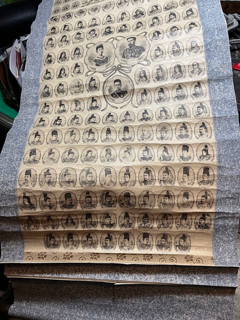 日本国歴代天皇掛け軸、日本国歴代天皇御真影図、掛け軸、