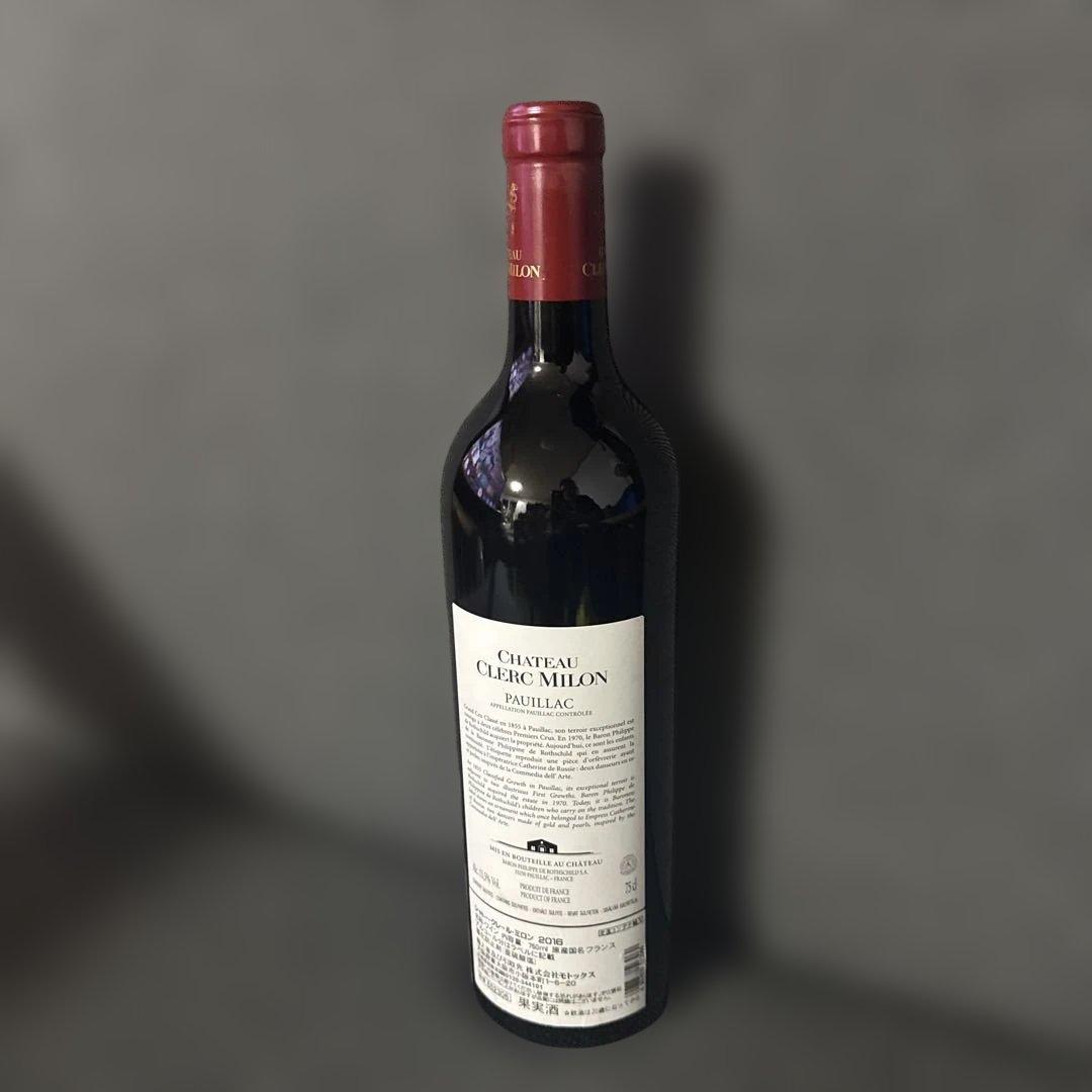 Chateau Clerc Milon Pauillac 2016 赤ワイン