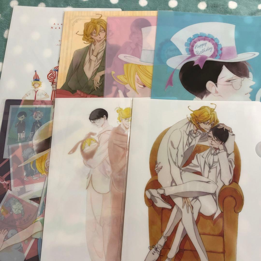 中村明日美子　同級生　クリアファイル